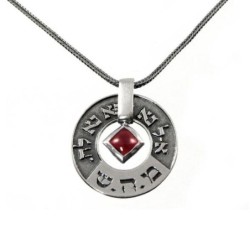 Large Silver Wheel Kabbalah Necklace - Healing (Numbers 12:13)