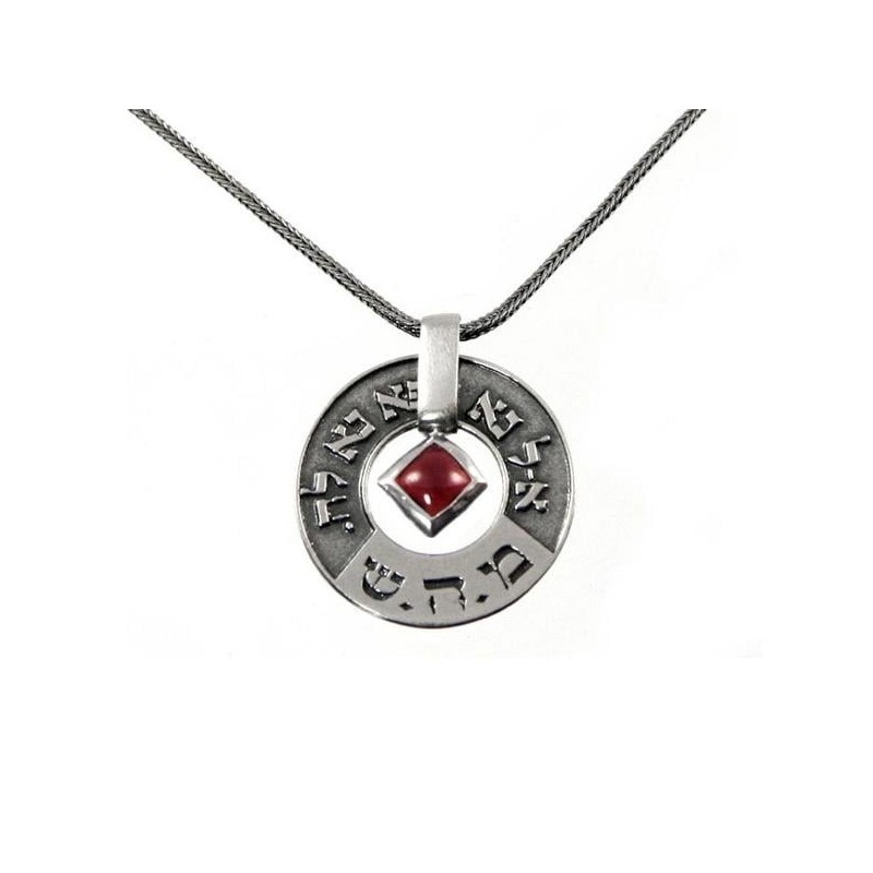Grand collier de Kabbale à roue d’argent - Guérison (Nombres 12:13)
