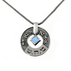 Large Silver Wheel Kabbalah Necklace - Healing (Numbers 12:13)