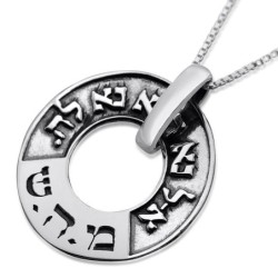 Large Silver Wheel Kabbalah Necklace - Healing (Numbers 12:13)
