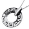Large Silver Wheel Kabbalah Necklace - Healing (Numbers 12:13)