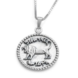 Rafael Jewelry Handcrafted Sterling Silver Ancient Jerusalem Pendant N