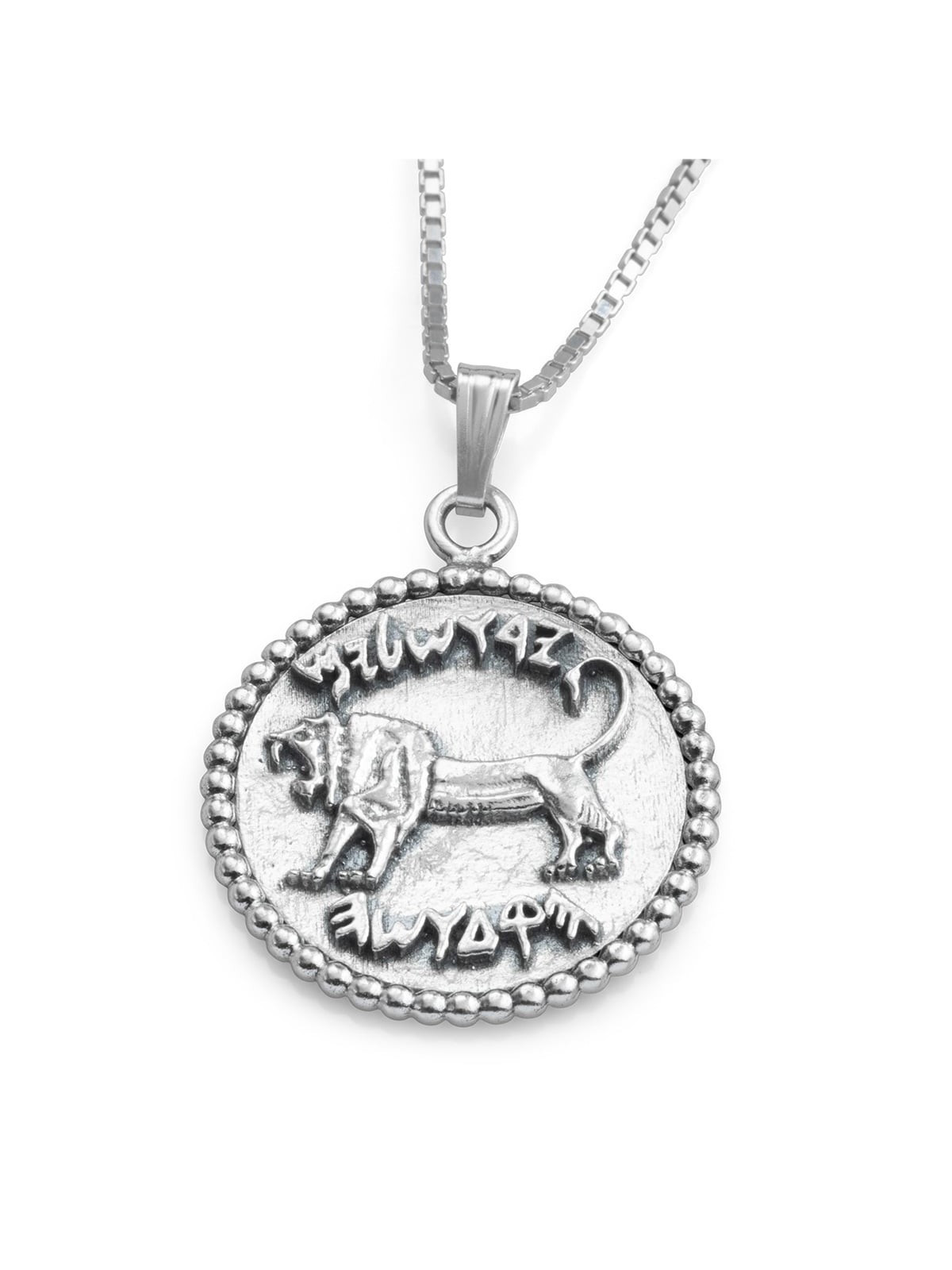 Rafael Jewelry Handcrafted Sterling Silver Ancient Jerusalem Pendant N