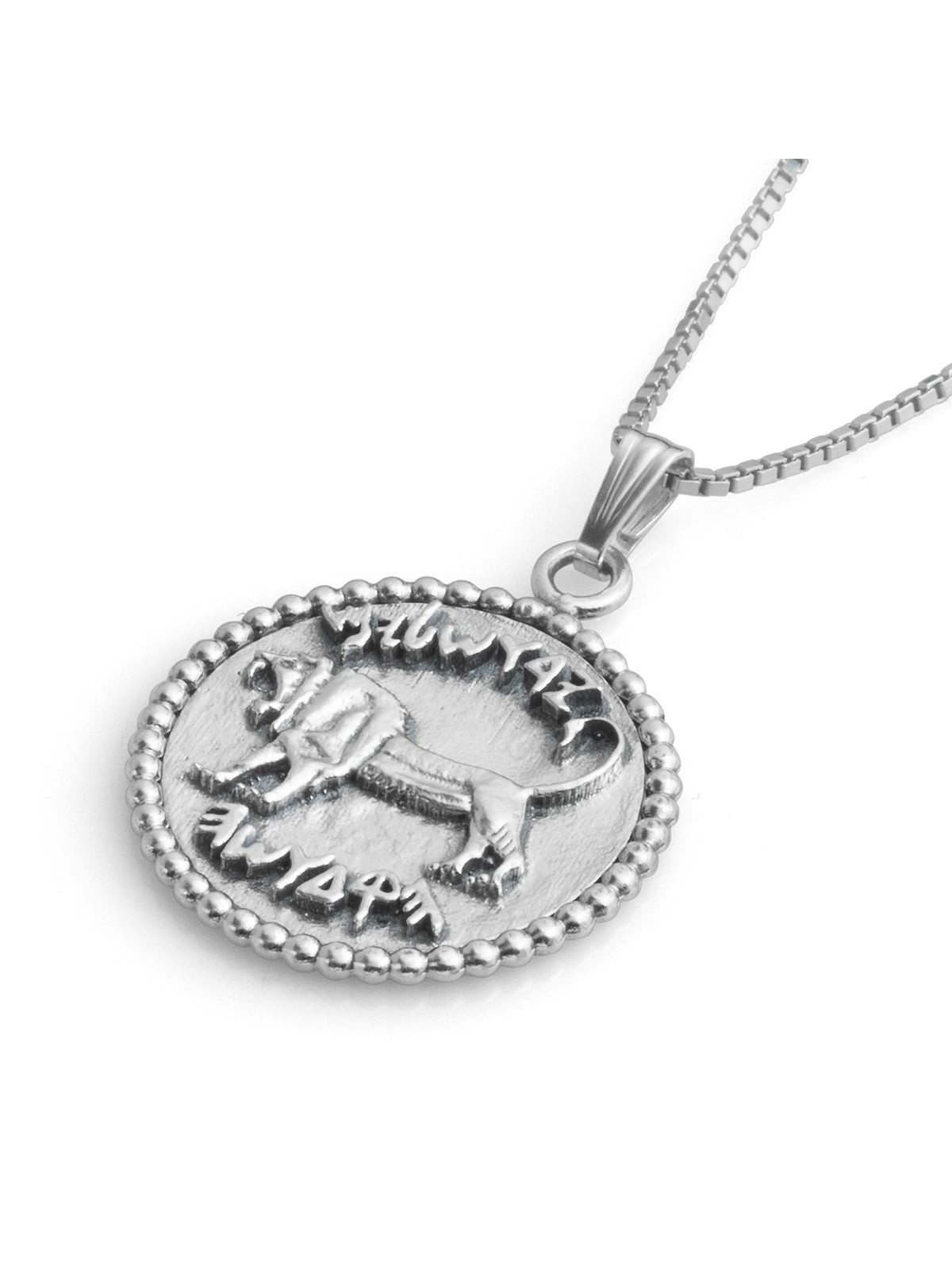 Rafael Jewelry Pendentif en argent sterling fabriqué à la main avec Jérusalem antique N