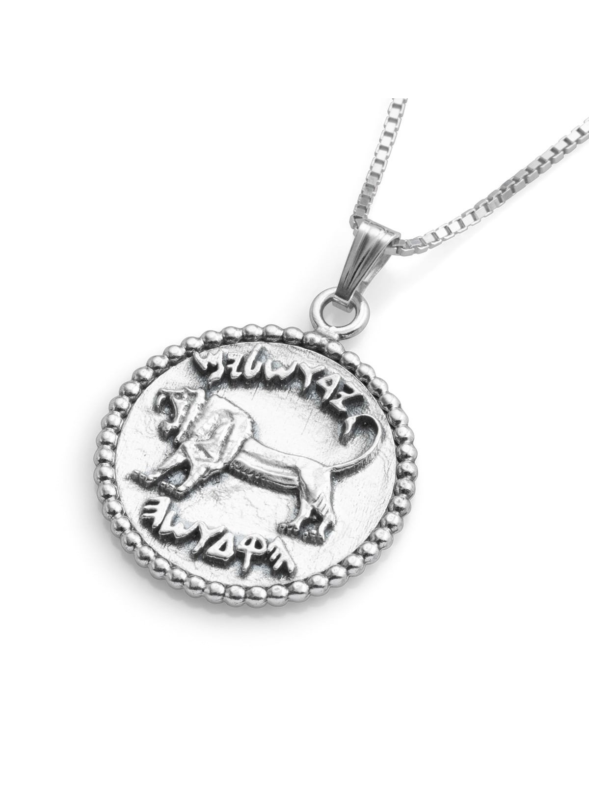 Rafael Jewelry Handcrafted Sterling Silver Ancient Jerusalem Pendant N