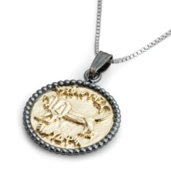 Rafael Jewelry Handcrafted Sterling Silver Ancient Jerusalem Pendant N