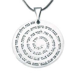 Silver Disk Necklace - Ana Bekoach
