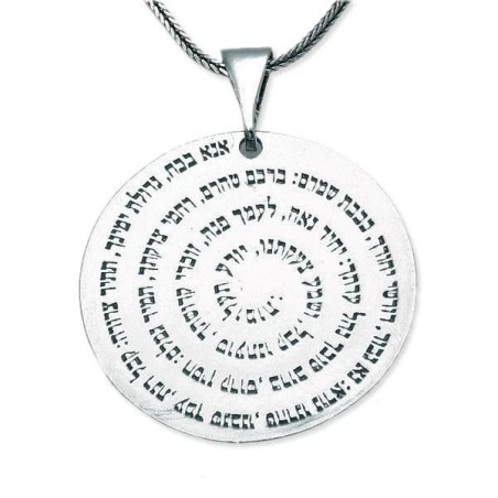 Silver Disk Necklace - Ana Bekoach