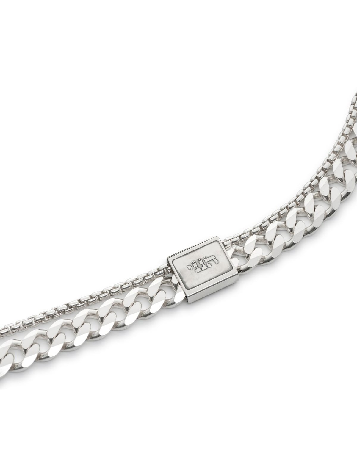 925 Sterling Silver Men's Bracelet with Hineni Pendant