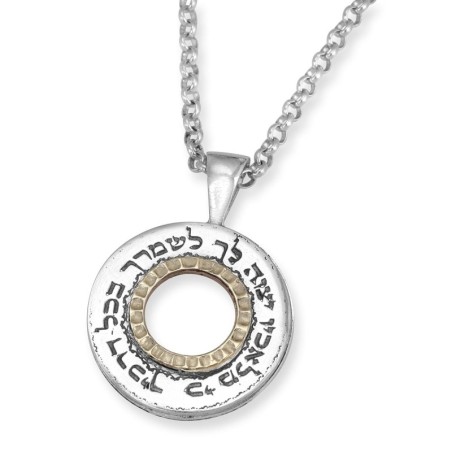 Traveler's Prayer: Silver & Gold Spinning Wheel Necklace (Psalms 91:11