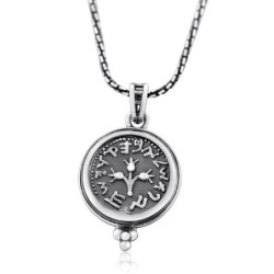 Silver Half Shekel Pomegranate Necklace