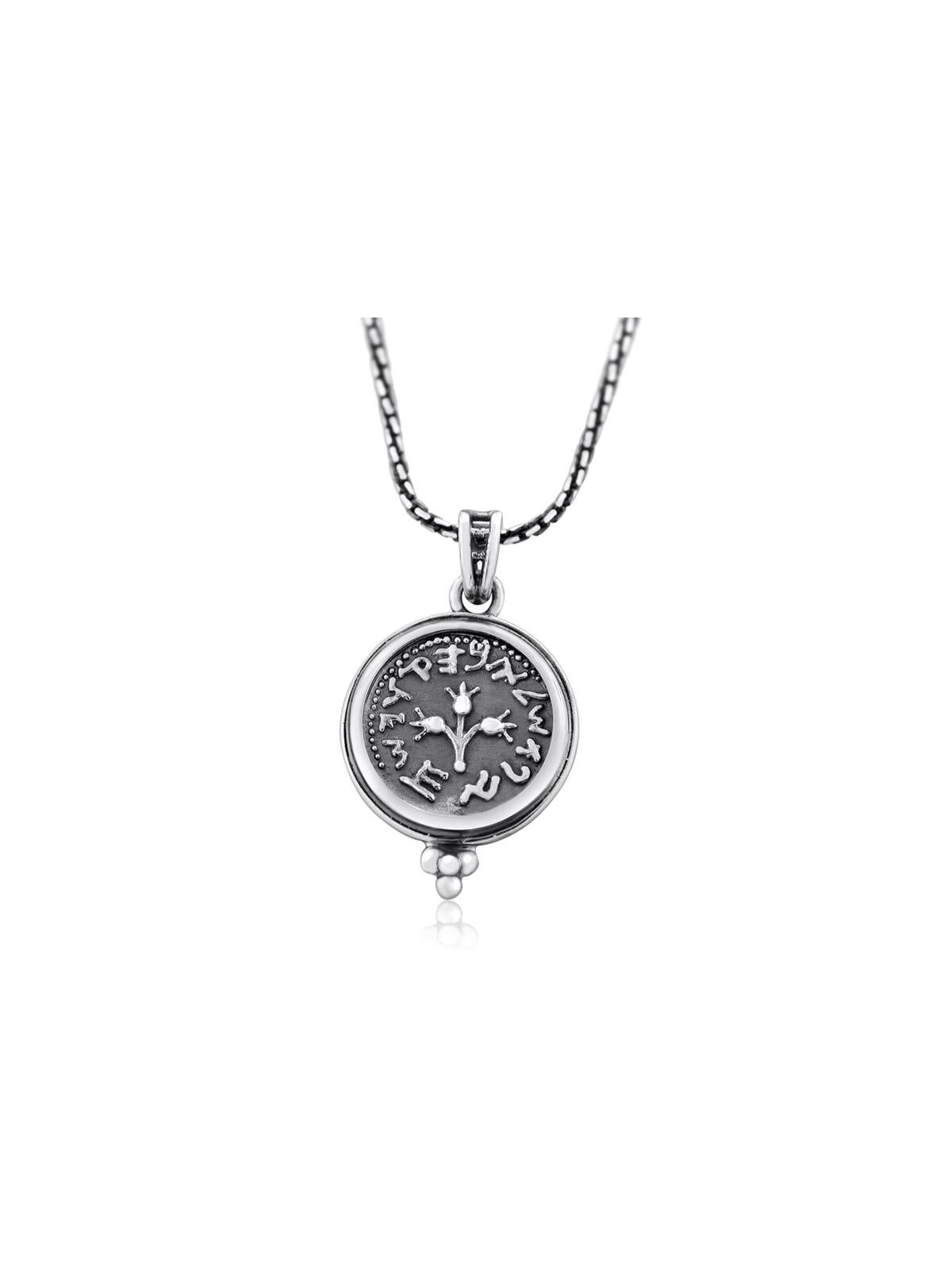 Silver Half Shekel Pomegranate Necklace