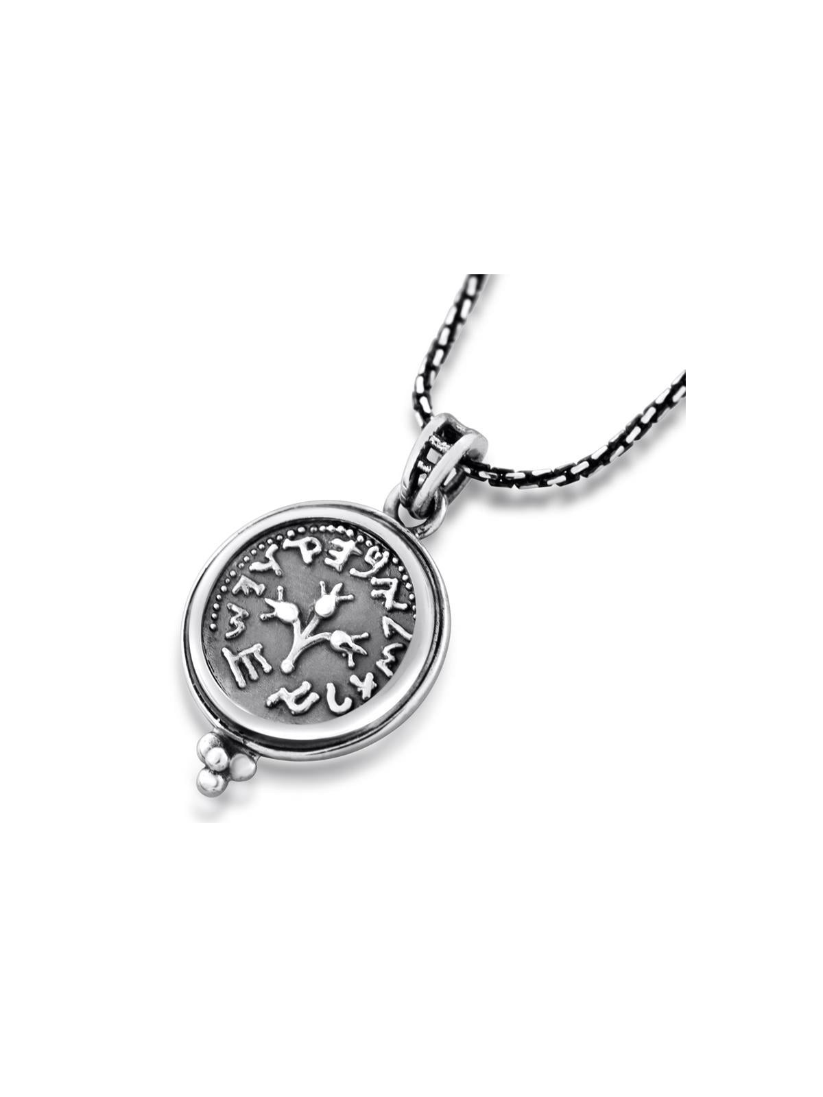 Silver Half Shekel Pomegranate Necklace