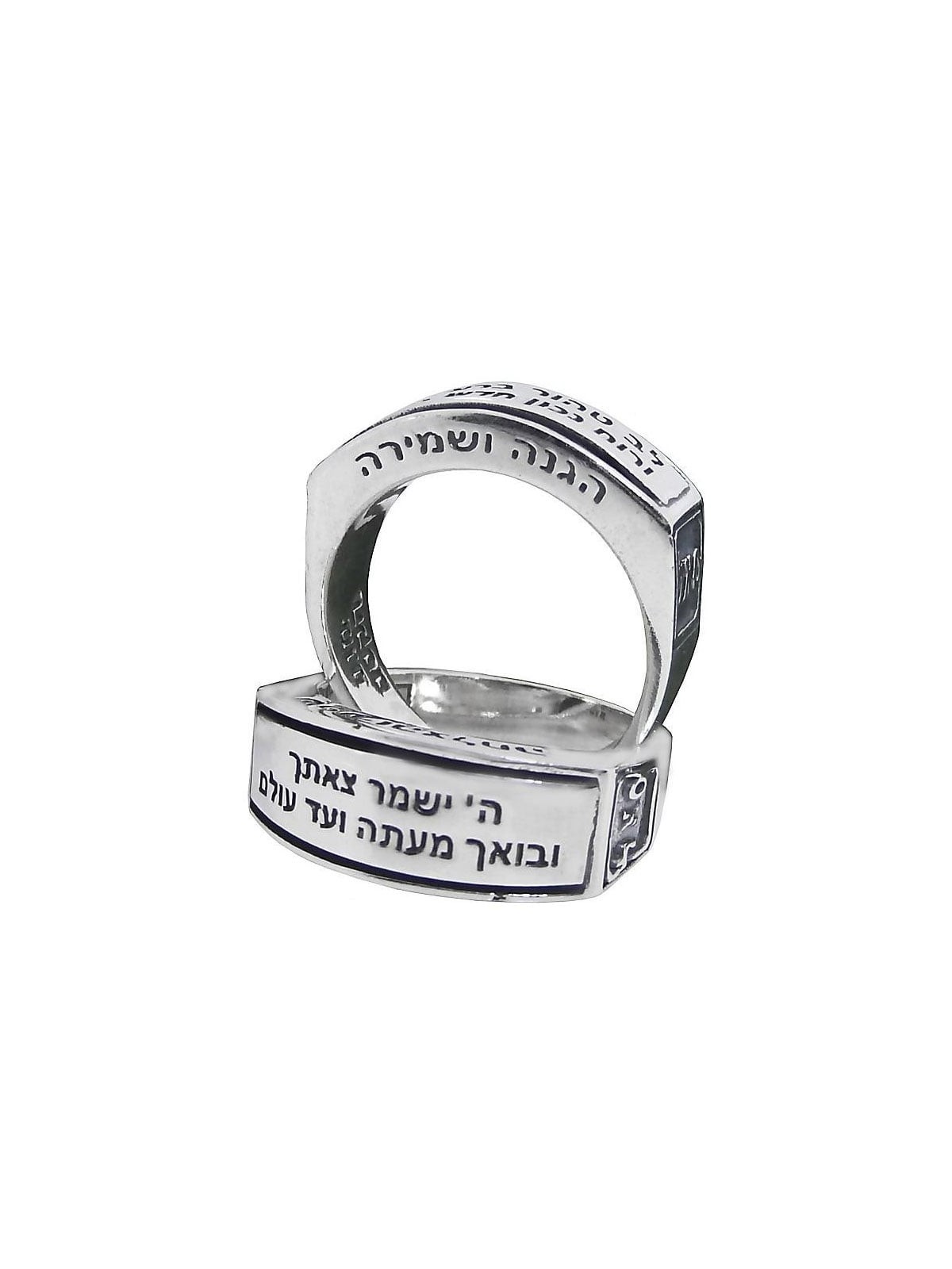 תפילת המטייל: טבעת קבלה מכסף סטרלינג