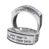 Traveler's Prayer: Sterling Silver Kabbalah Ring