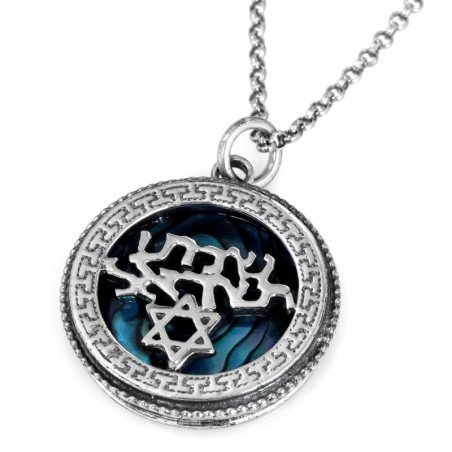 Deluxe 925 Sterling Silver Shema Yisrael Men's Necklace With Blue Seas