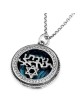 שרשרת דלוקס 925 כסף סטרלינג לגברים שמע ישראל עם ים כחול