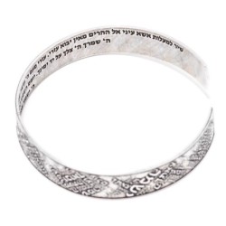 925 Blackened Sterling Silver Shir Lamaalot (Psalm 121) Open Bracelet