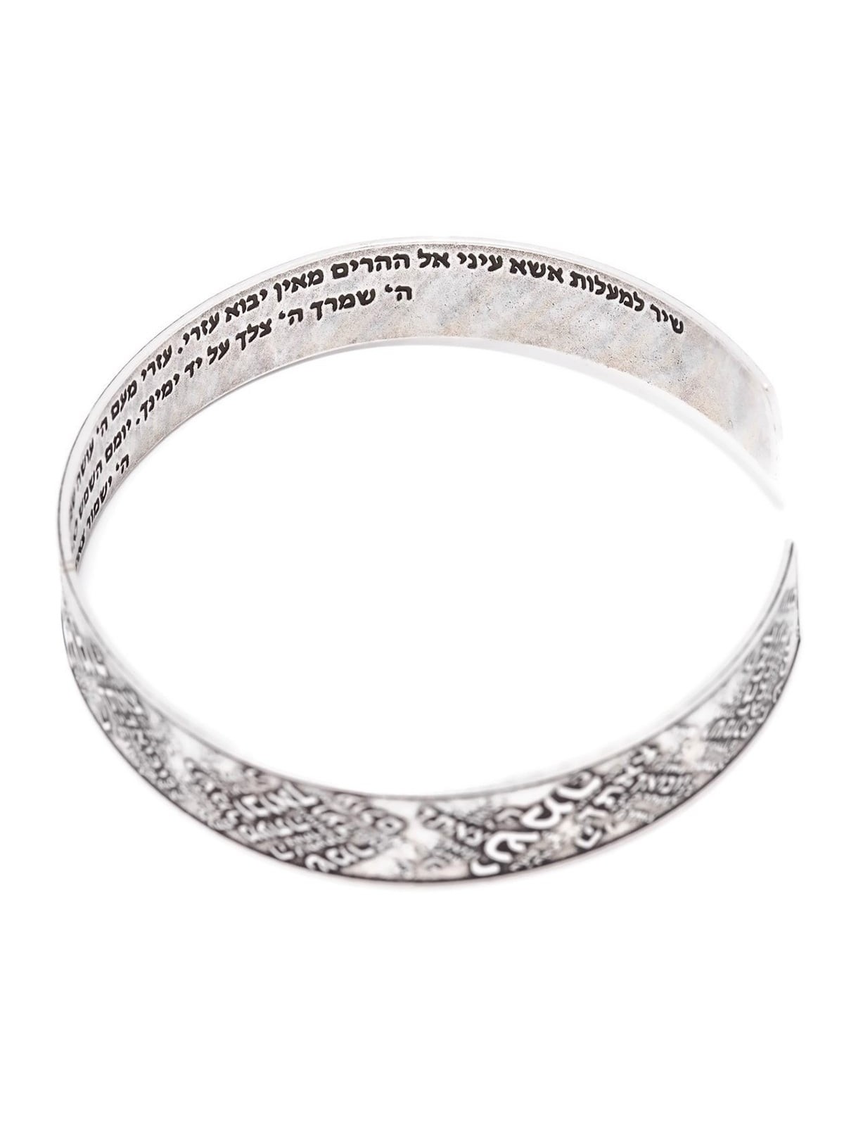 Bracelet ouvert Shir Lamaalot (Psaume 121) en argent sterling noirci 925