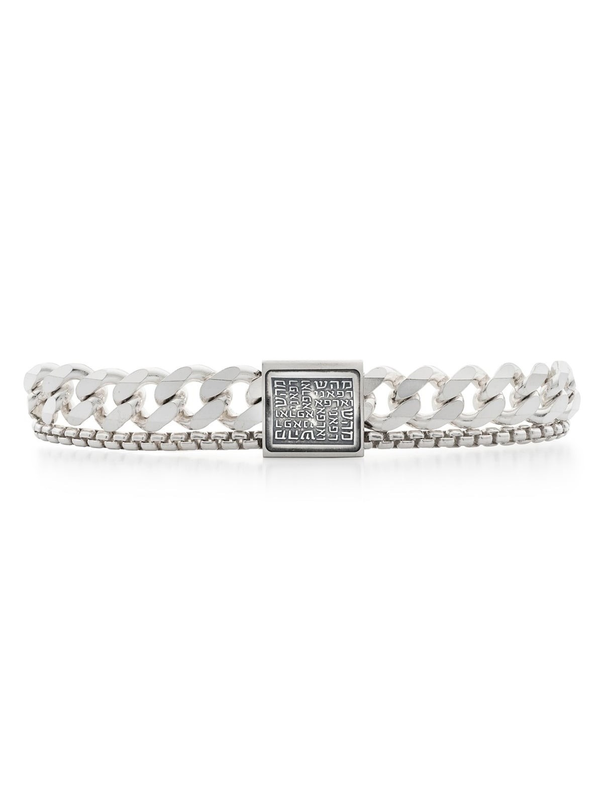925 Sterling Silver Men's Bracelet with Refuah (Health) Blessing Penda