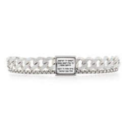 925 Sterling Silver Men's Bracelet with Refuah (Health) Blessing Penda