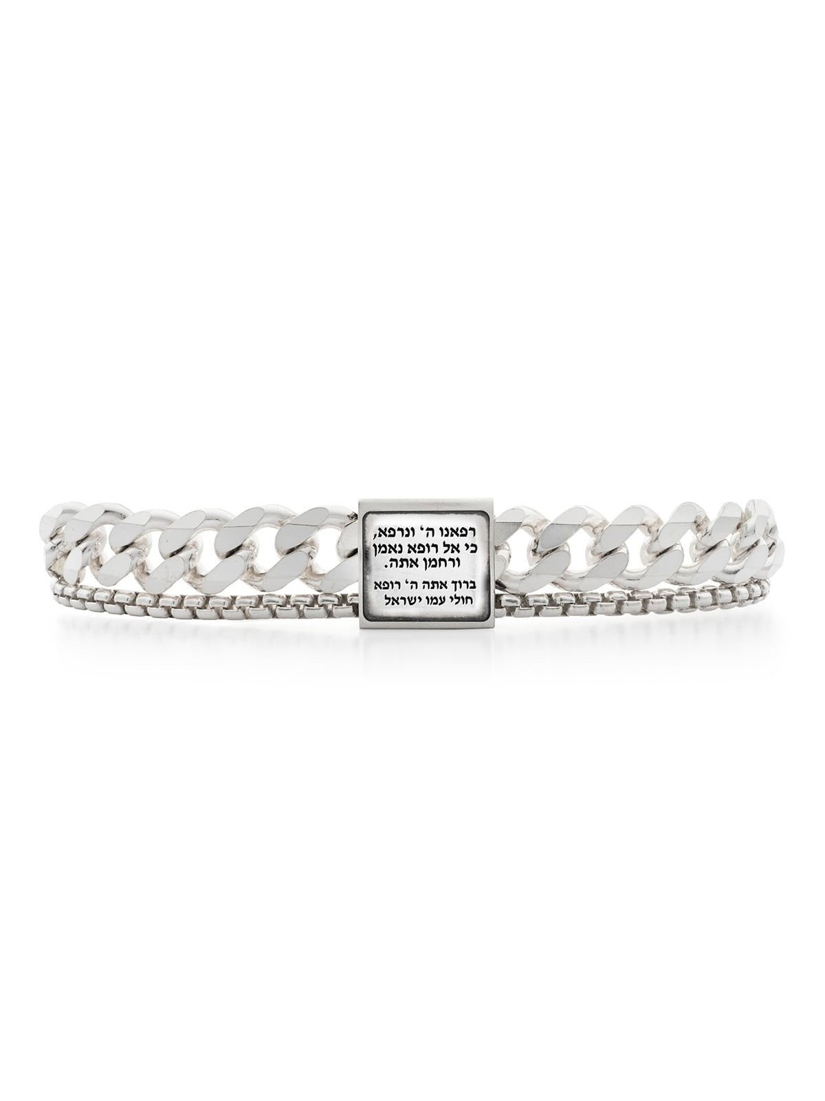 925 Sterling Silver Men's Bracelet with Refuah (Health) Blessing Penda