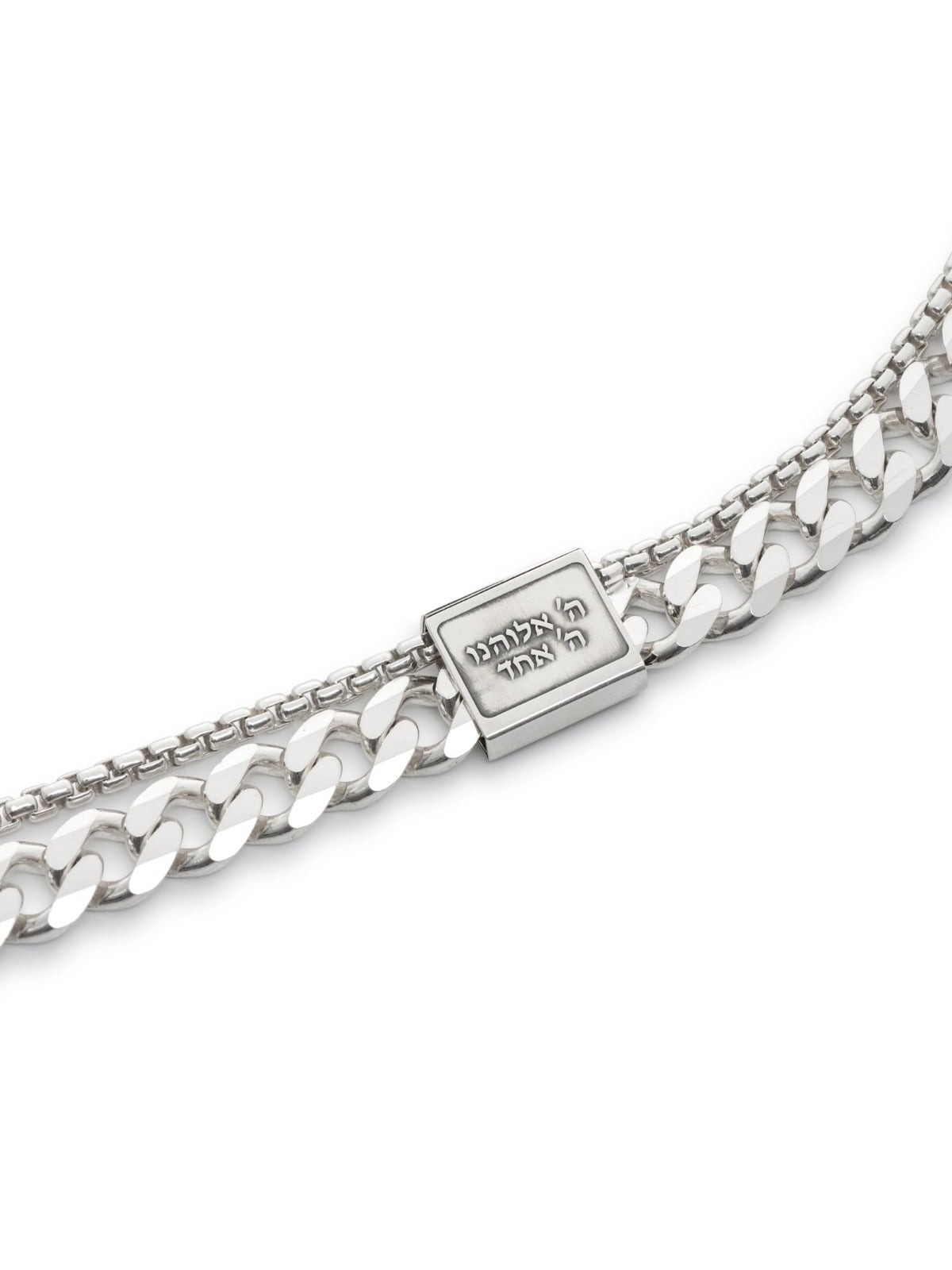925 Sterling Silver Men's Bracelet with Shema Yisrael Pendant