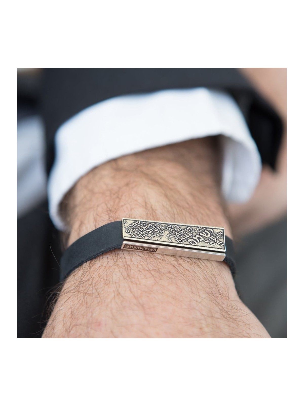 Silver and Leather Bracelet - Traveler's Prayer