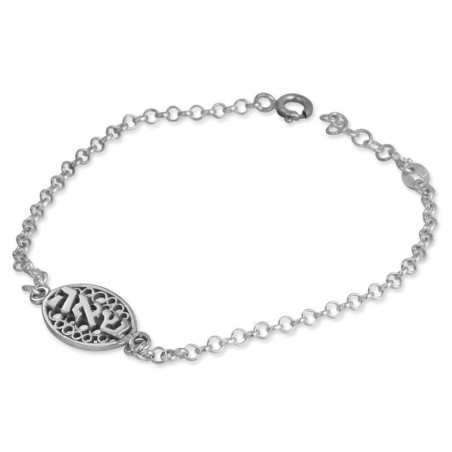 Âme sœur : bracelet Kabbale en argent sterling