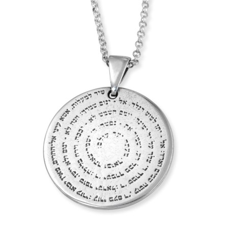 Collier disque d'argent - Psaume du voyageur (Psaumes 121)