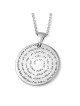 Silver Disk Necklace - Traveler's Psalm (Psalms 121)