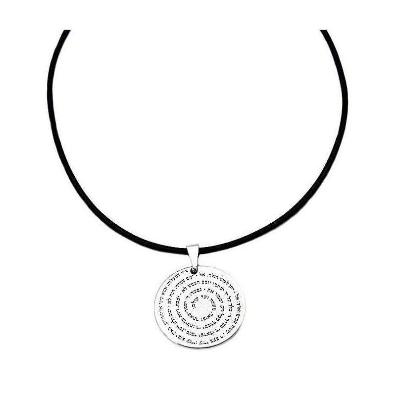 Collier disque d'argent - Psaume du voyageur (Psaumes 121)