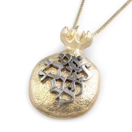 שרשרת תליון אני לדודי עשויה זהב 14K בעבודת יד עם דסי רימונים