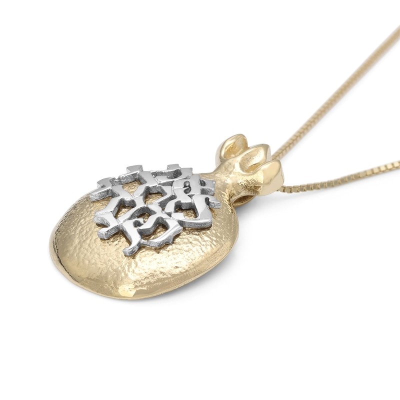 שרשרת תליון אני לדודי עשויה זהב 14K בעבודת יד עם דסי רימונים