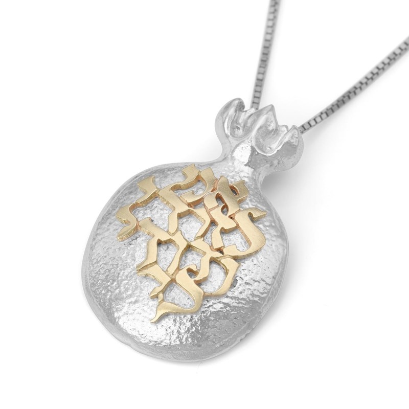 שרשרת תליון אני לדודי עשויה זהב 14K בעבודת יד עם דסי רימונים