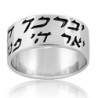 Sterling Silver Priestly Blessing Ring - Numbers 6:24-26