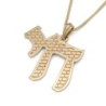 Handcrafted 14K Yellow Gold Chai Pendant Necklace With Western Wall De