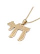 Handcrafted 14K Yellow Gold Chai Pendant Necklace With Western Wall De