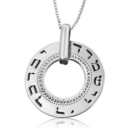 Large Silver Wheel Necklace - Priestly Blessing (Numbers 6:24)
