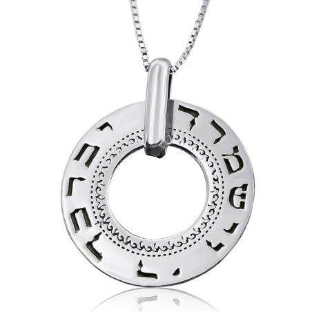 Large Silver Wheel Necklace - Priestly Blessing (Numbers 6:24)