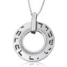 Large Silver Wheel Necklace - Priestly Blessing (Numbers 6:24)