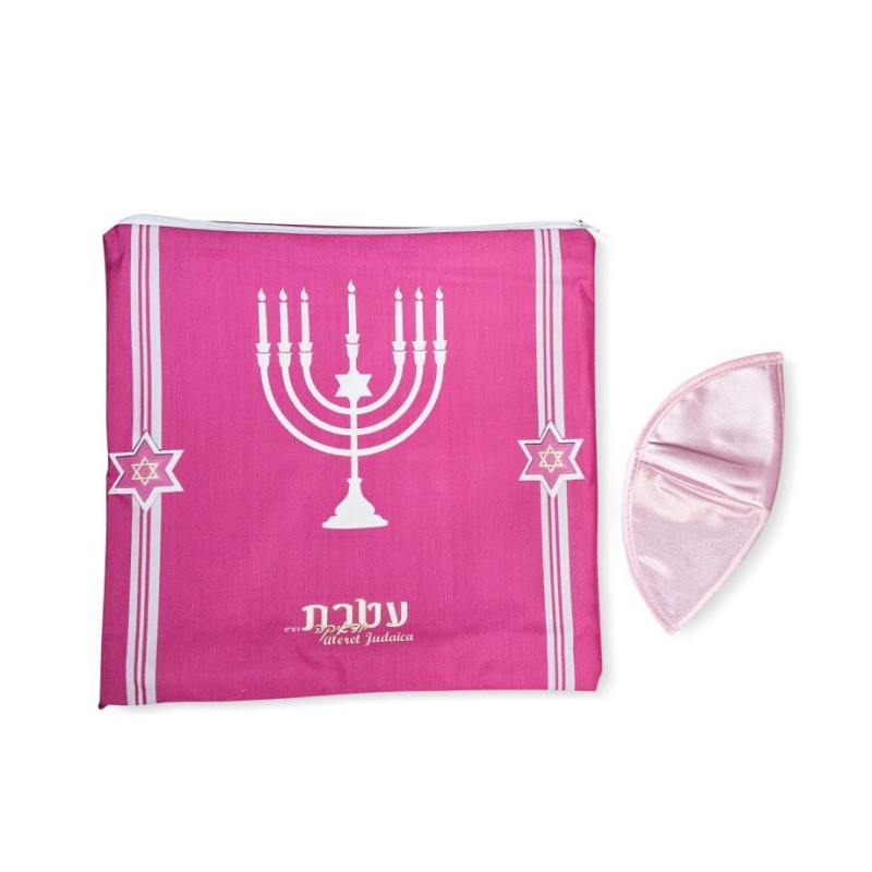 Ateret Acrylic Tallit Set Menorah Motif... | Women Tallit Prayer Shawl