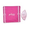 Ateret Acrylic Tallit Set Menorah Motif... | Women Tallit Prayer Shawl