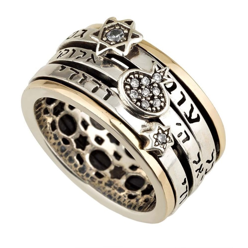 Hebrew Inscriptions Spinner Ring with Star of David and Pomegranate in