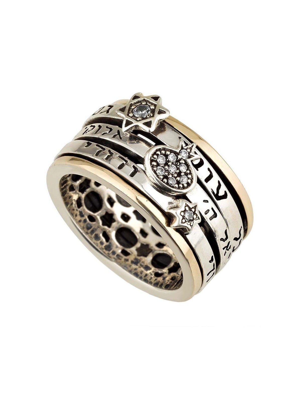 Bague tournante avec inscriptions hébraïques avec étoile de David et grenade