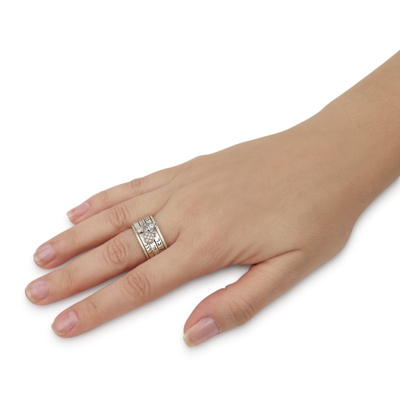 Bague tournante avec inscriptions hébraïques avec étoile de David et grenade