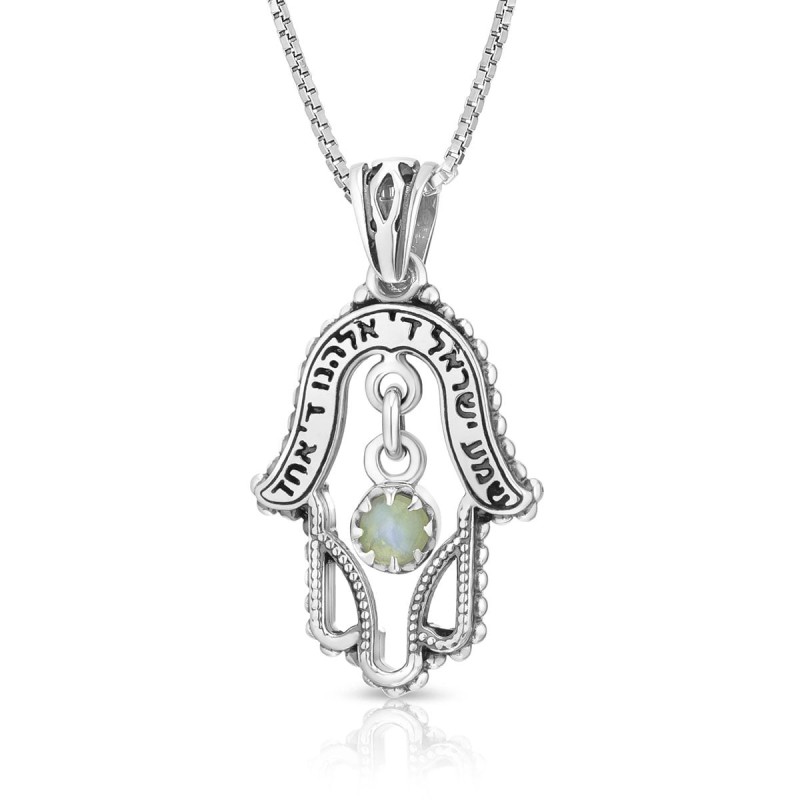 Pendentif Hamsa avec Shema Yisrael