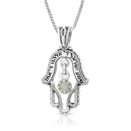 Pendentif Hamsa avec Shema Yisrael