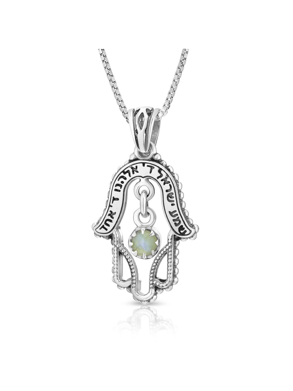 Hamsa Pendant with Shema Yisrael