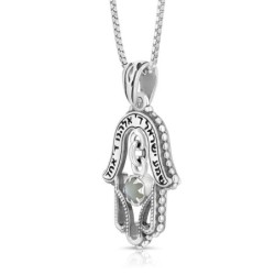 Hamsa Pendant with Shema Yisrael